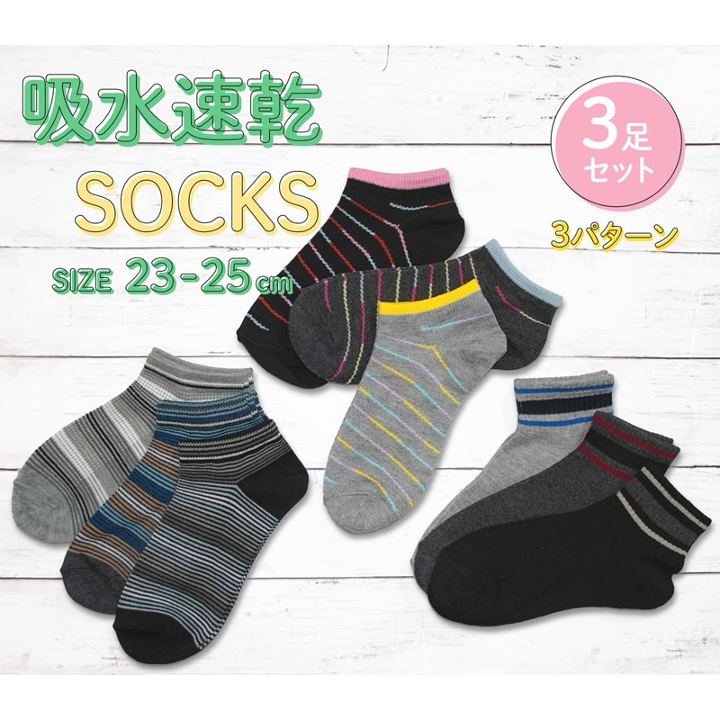 Moca & Bunny Simple Line Ankle Socks, Women's Socks, 9.1
