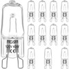 G9 Halogen Bulb 40W 2 pin 120 Volt Dimmable Long