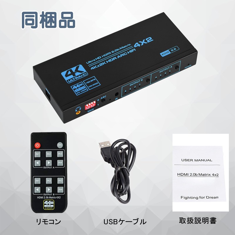 HDMI Matrix 4x2 HDMI Matrix Selector 4 in 2 Output