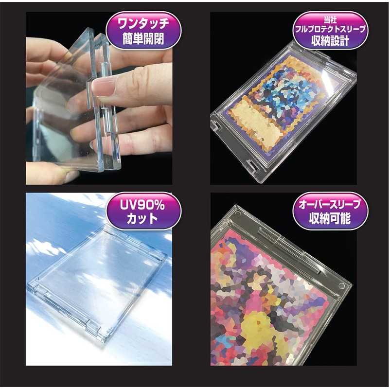 Kawashima Seisakusho Full Protect Holder R 1 Piece Clear (Set