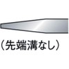 Maruto Hasegawa Pro-Hobby Long Nose Pliers without Serration 120mm (Hl-D14)