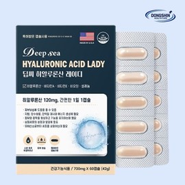 Dongshin Healthcare Ultra high content edible hyaluronic acid nutritional supplement skin moisturizing capsule inner beauty approximately 2 months hyaluronic acid hyaluronic acid lady 60 capsules / 초고함량 먹는 히알루론산 영양제 피부보습 캡슐 이너뷰티 약2개월 하이루론산 히알루론산 레이디 60캡슐