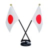 TOSPA Hikimaru Mini Japanese Flag 2-Piece Cross Set, Flag Size