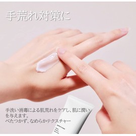 prismvovo Skin Care Perfect Cream (For Whole Body) 1.8 oz (50 g)