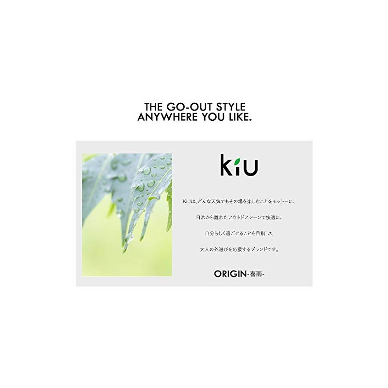 KiU K82-059 Waterproof Waterproof Bag Cover, Tote Bag, 2-Way Eco