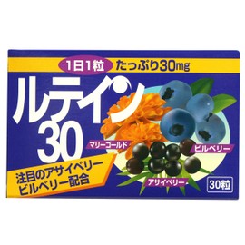 Luteine 30 30 Tablets