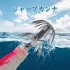 Goture Egi Lures Set of 10, Built-in Rattle, Luminous No.