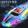 HUAJUN Radio Boat, Toy with Doll, Remote Control, High Speed
