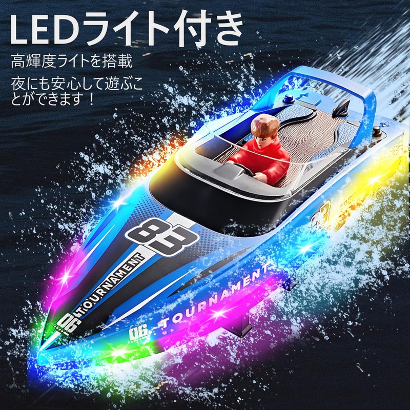 HUAJUN Radio Boat, Toy with Doll, Remote Control, High Speed