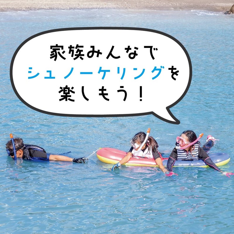 AQA Looky Bord Snorkeling Tube, Snorkeling Float, Underwater Peeking Float,