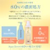 EARTHEART Aqua Zero Hair Pack, 7.8 oz (220 g), Hair