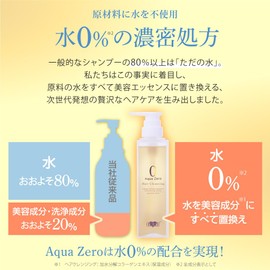EARTHEART Aqua Zero Hair Pack, 7.8 oz (220 g), Hair Treatment, Rinse Out, Damage Repair, Treatment, Intensive Care, Beauty Salon Exclusive
