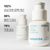 Innisfree Retinol Cica Trace Ampoule / Trouble Pore Pigmentation Hypoallergenic