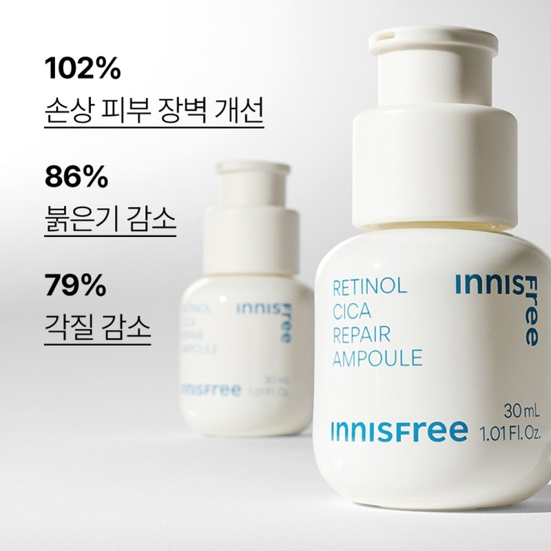 Innisfree Retinol Cica Trace Ampoule / Trouble Pore Pigmentation Hypoallergenic