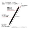Kokuyo PS-PE100-L3 Mechanical Pencil Sharp, Resare, Can Pen Case, Limited