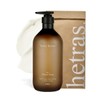 hetras [hetras]Hotel Therapy Body Lotion 1,013ml #London Musk