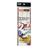 Daiwa 14-10 Comfort Loading SS LBG Standard Single Needle Set
