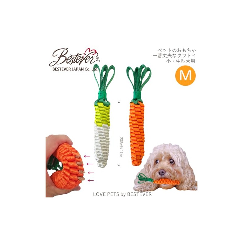 Best Ever Dog Toy Tufted Toy Carrot