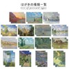 Claude Monet Postcard Set of 30 Claude Monet Oil Paintings