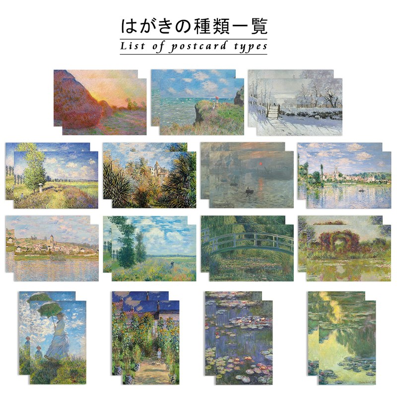 Claude Monet Postcard Set of 30 Claude Monet Oil Paintings