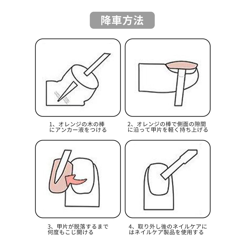 happykau Nail Tips, Set of 24, Nail Tips, Short, False