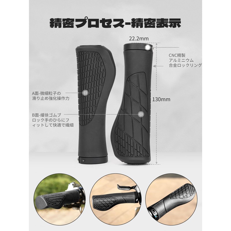 REYLNXR Bicycle Grips Bicycle Grips Comfortable Anti-Slip Damper Rubber Abrasion