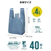 Strix Design SA-148 Poly Bags, Deodorizing Bags, Firm Deodorizing, Odor