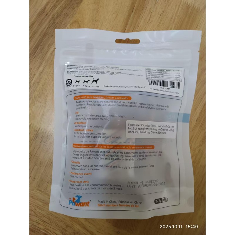 Pawant Dog Treats Chicken Wrapped Peanut Butter Bone Rawhide Free