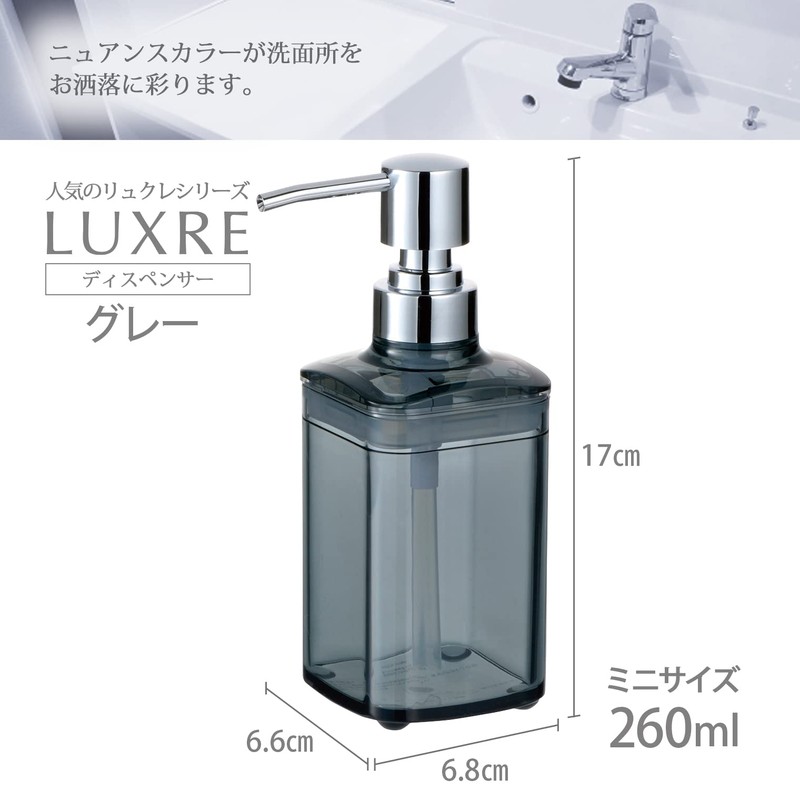 Richell Rucelle Dispenser Mini