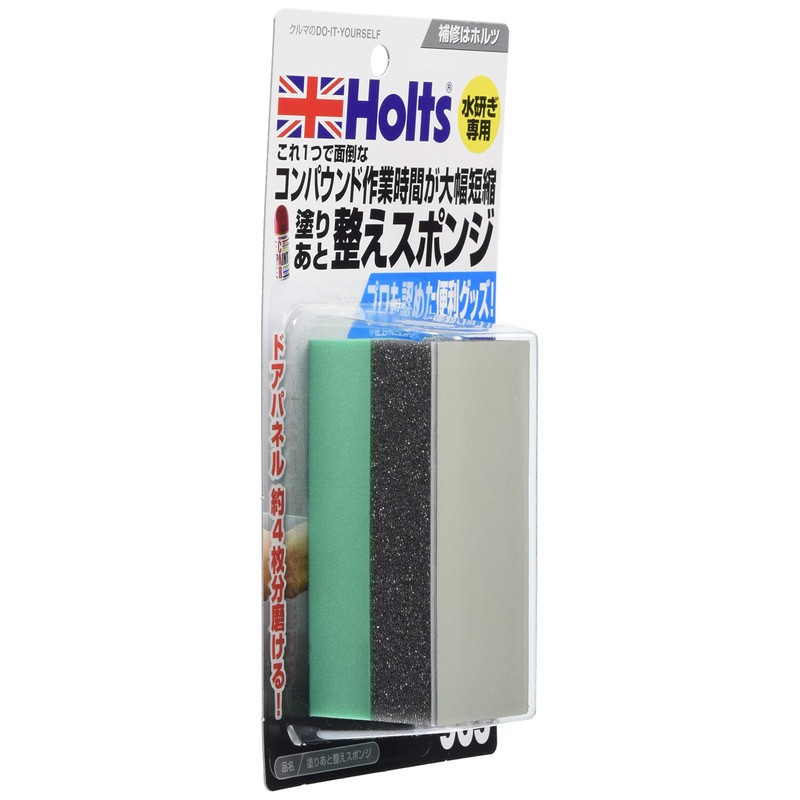 Holts MH965 Repair Supplies, Post-Application Sponge, Holts