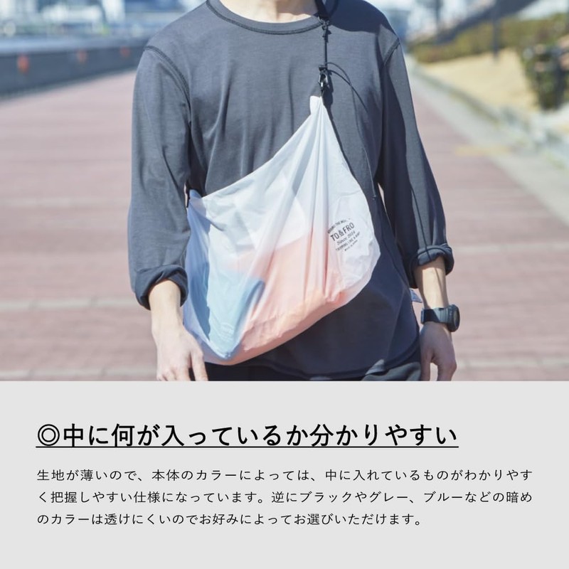 Two and Flow Shoulder Bag, CLEAR