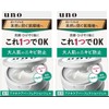 Fine Today Set of 2 Uno AcneCare Perfection Gel, 3.2