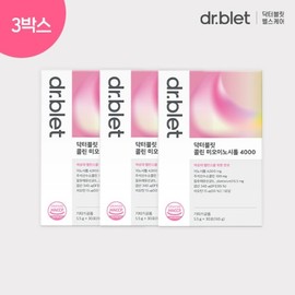 3 boxes of Choline Myo-Inositol 4000 Vaginal Probiotics / 콜린 미오이노시톨 4000 질유래유산균 3박스