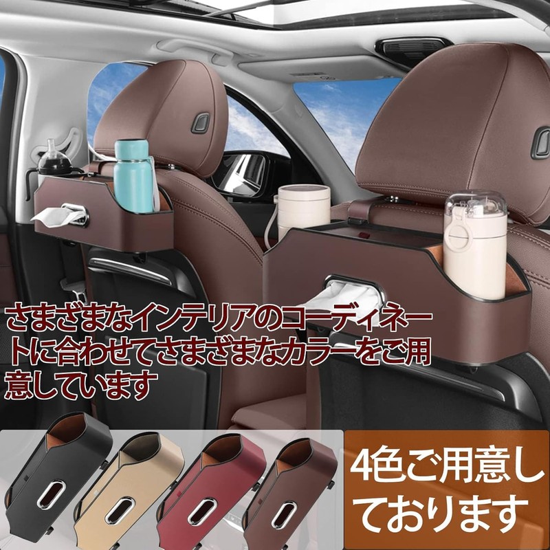 Bindream Multi-functional Car Storage Box, Car Tissue Box, Car Back