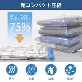 Compression Bag, Futon Compression Bag, Clothes Compression Bag, Set of 8, 39.4 x 51.2 inches (100 x 130 x 130 cm), 6 Pieces, Vacuum Storage, Blanket, Clothes, Comforter, Extra Large, High Seal