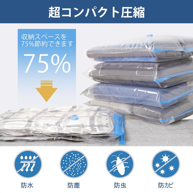 Compression Bag, Futon Compression Bag, Clothes Compression Bag, Set of