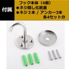 NOELAMOUR Ceiling Hooks, Hanging Hooks, Stainless Steel Hooks, Fixed, Screwed,