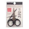 Tackle In Japan Rigging Scissors, Artisans