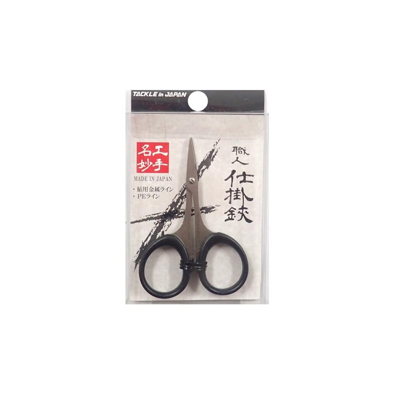 Tackle In Japan Rigging Scissors, Artisans