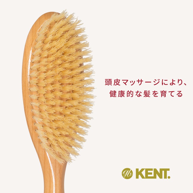 GB KENT ケント 英国王室御用達 高級 豚毛ヘアブラシミディアムボアブリッスル ヘアブラシ 高級ブラシ 頭皮マッサージ 静電気抑制