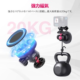 Ulanzi Free Camera Stand Set with Magnetic Ball Head, 360° Rotatable, Super Strong Magnet, Vertical Load Capacity 20kg, 66mm Magnet Base for GoPro Accessories, Made of Aluminum Alloy, 1/4 Inch Screw