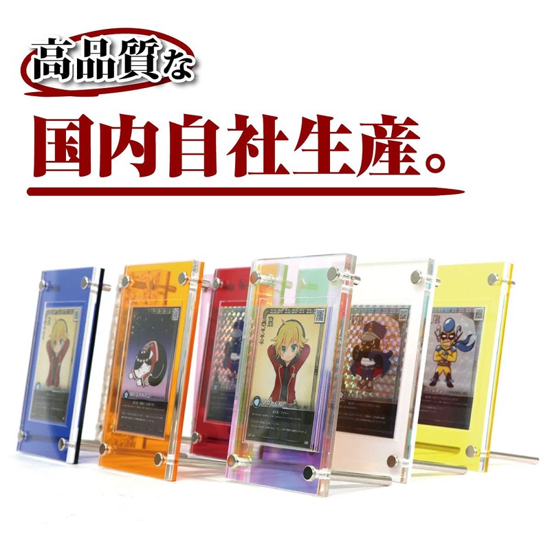 Shield PRO Trading Card Case, Display, Screwdown, Storage, Domestic Production,