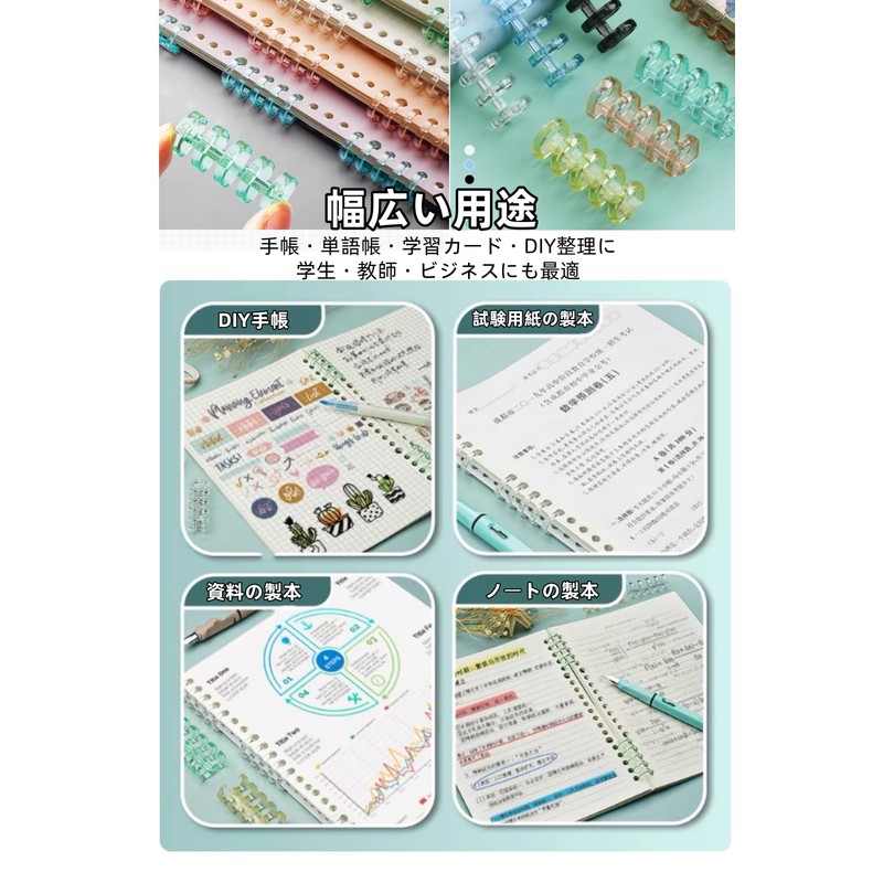 YFFSFDC Loose Leaf Ring, Set of 32, 8 Colors, 5