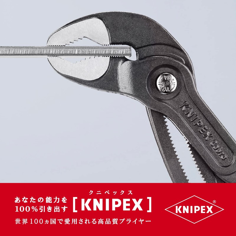 Knipex - CobraPliers-Comfort Grip - 87-02-300