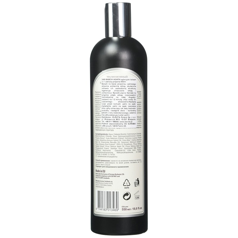 Grandma Agafia Traditional Sibreian Conditioner 550 ml - N 1
