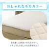 Nitori N Cool Mocha (Single Size) Mattress Pad with Elastic