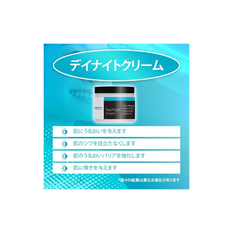 YEOUTH デイクリーム ナイトクリームヒアルロン酸 とカタツムリエキス配合 118ml(4oz) 保湿 クリーム 、 フェイスクリーム、 女性用フェイシャルクリーム、メンズ