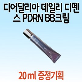 Dear Dahlia (Special offer with extra 20ml on select items / Single) Dear Dahlia Daily Defense PDRN BB Cream, 1 Count, 40ml, 23N Warm Beige / (일부품목 20ml 추가증정 기획/단품)디어달리아 데일리 디펜스 PDRN BB크림, 1개, 40ml, 23N 웜베이지