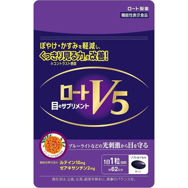  Rohto Pharmaceutical Rohto V5 tablets 62 tablets Eye supplement