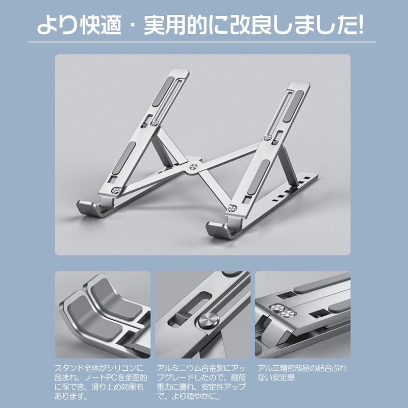 Laptop Stand, PC Stand, Foldable, Desktop, Compact Storage, Tablet, Angle